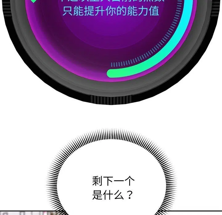 第148話