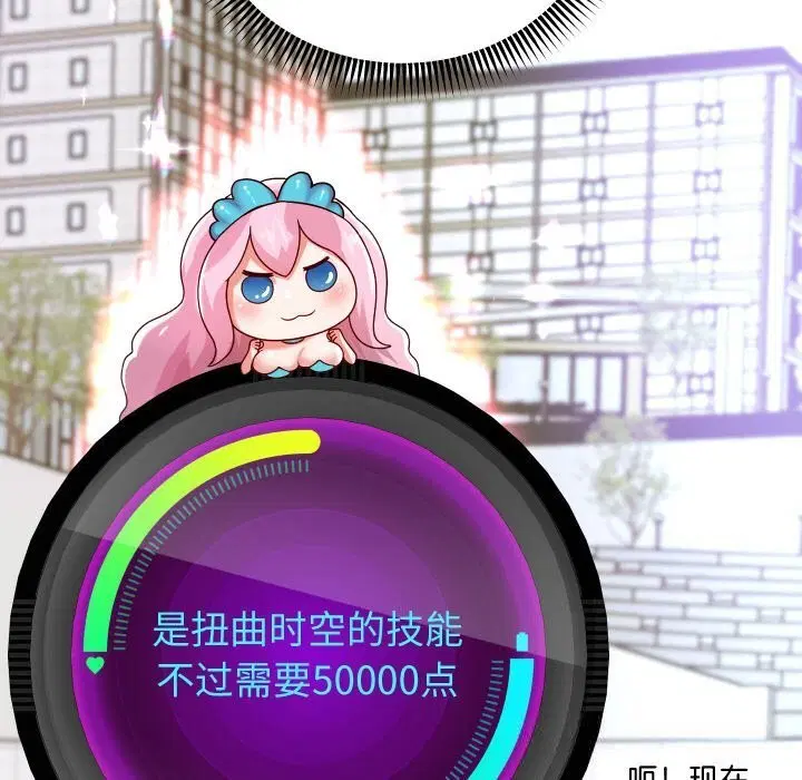 第148話