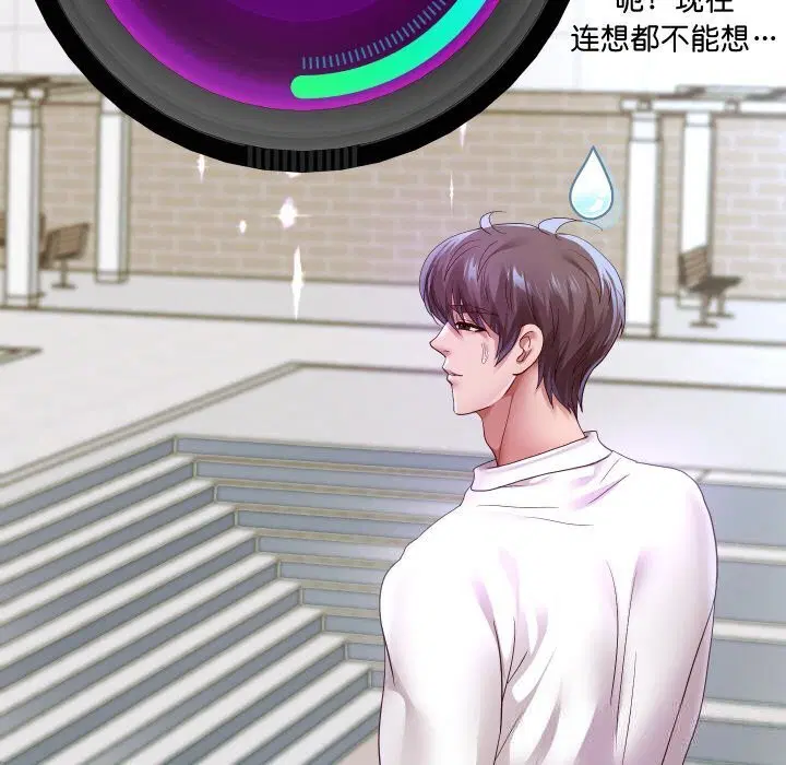 第148話