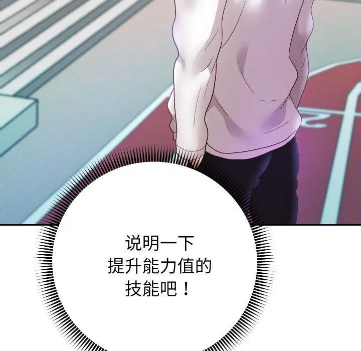 第148話