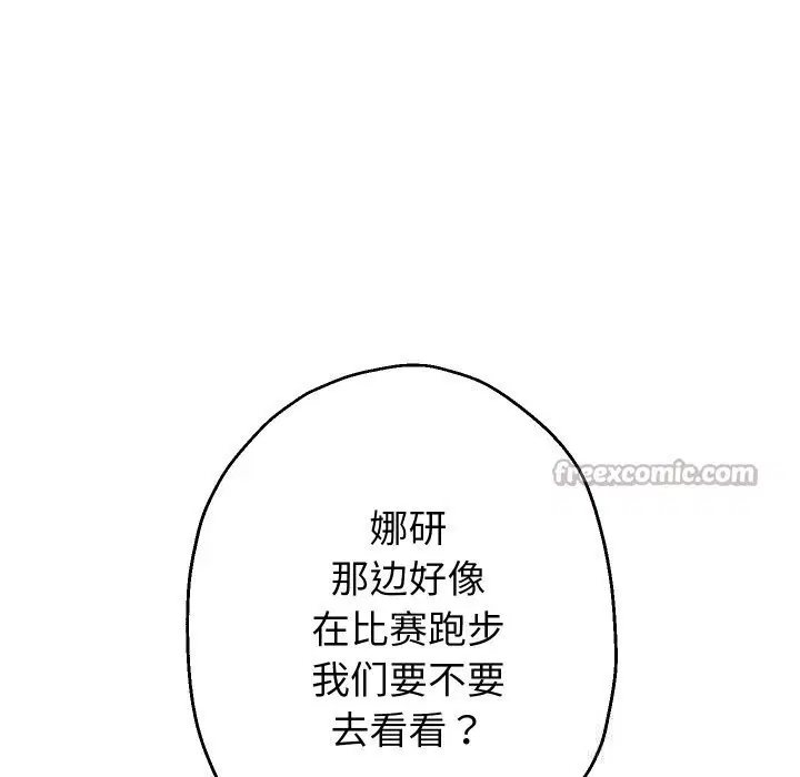 第148話