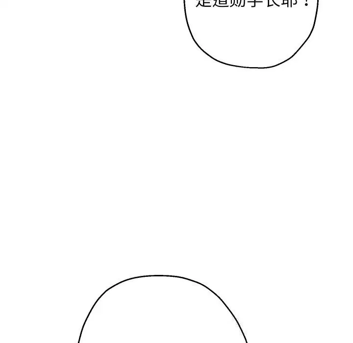 第148話