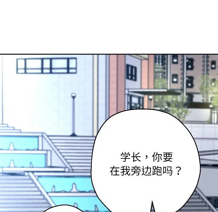 第148話