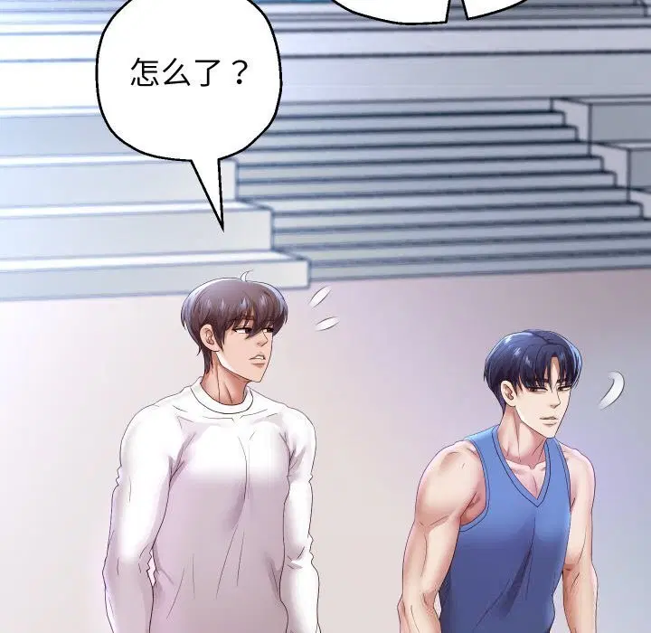第148話