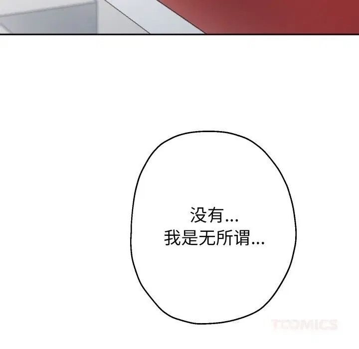 第148話