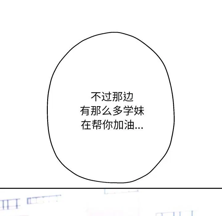 第148話