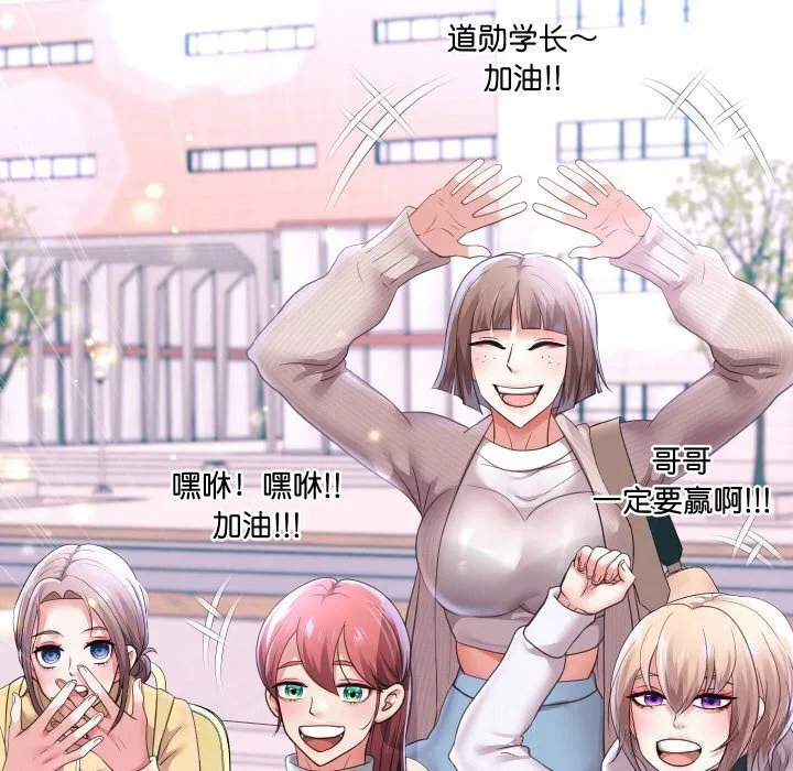 第148話