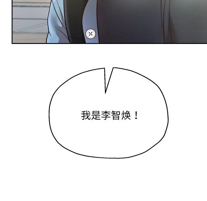 第148話