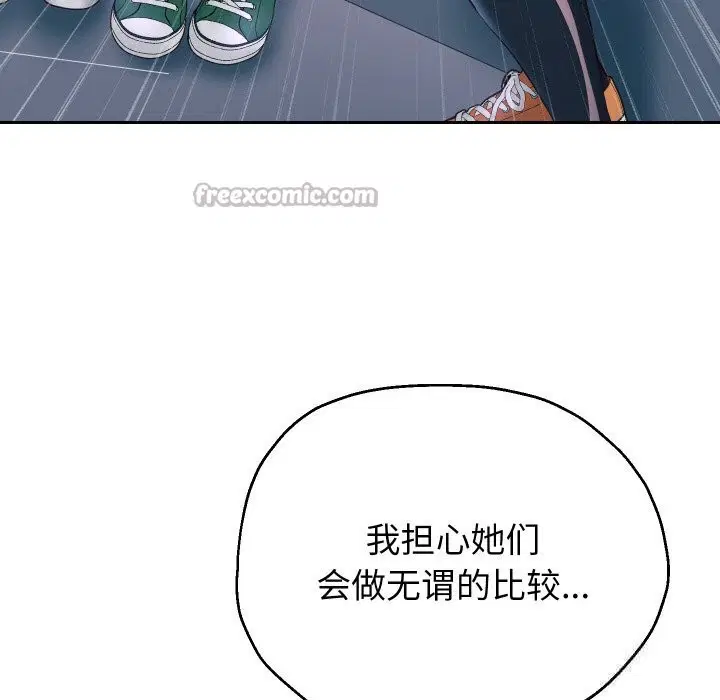 第148話