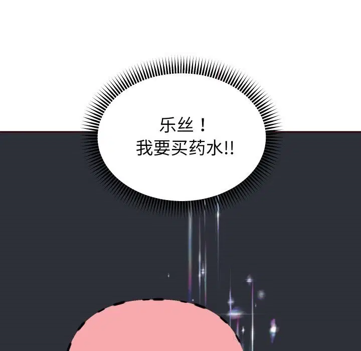 第148話