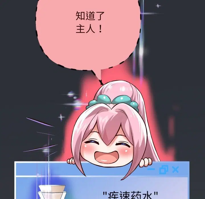 第148話