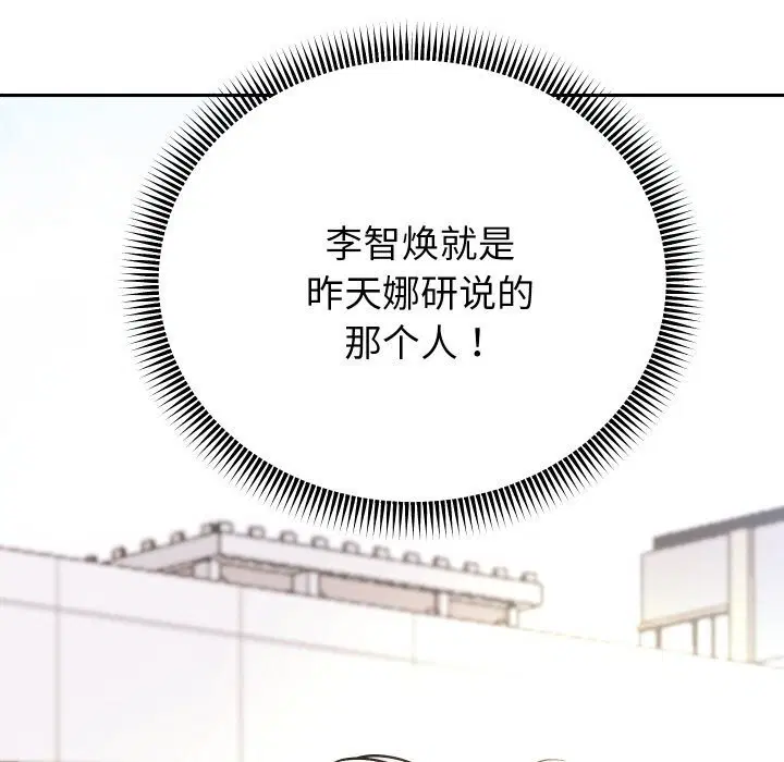 第148話