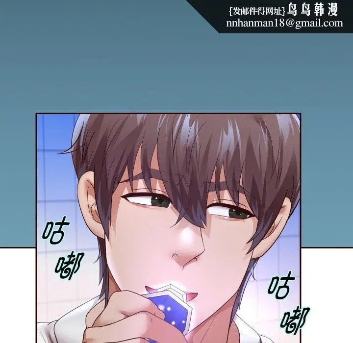 第148話