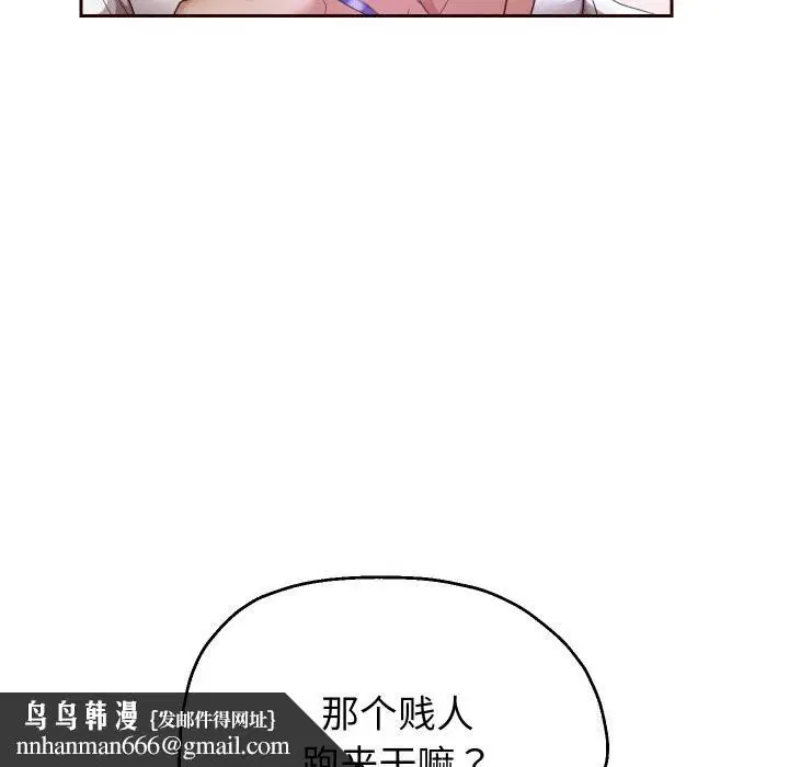 第148話