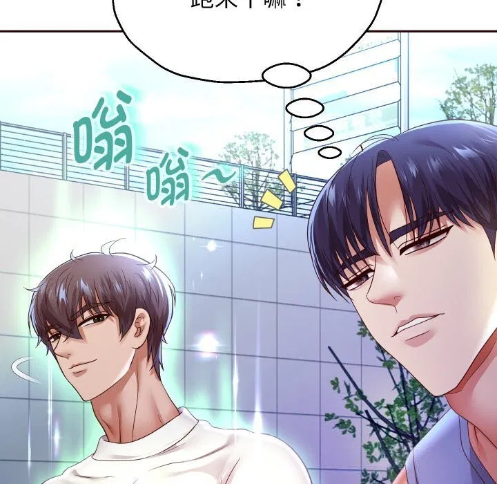 第148話