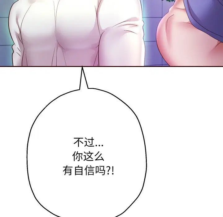 第148話
