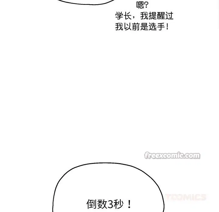 第148話