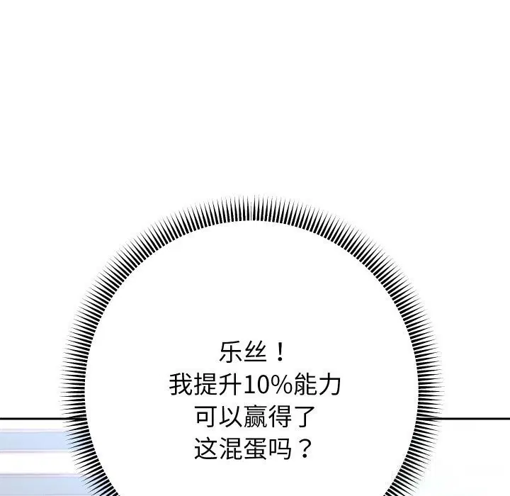第148話