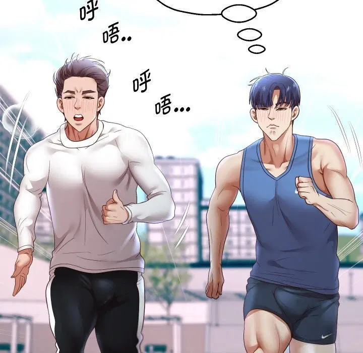 第148話