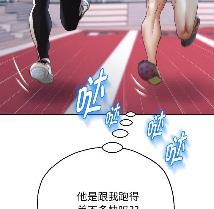 第148話
