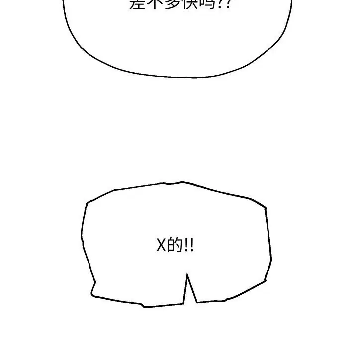 第148話