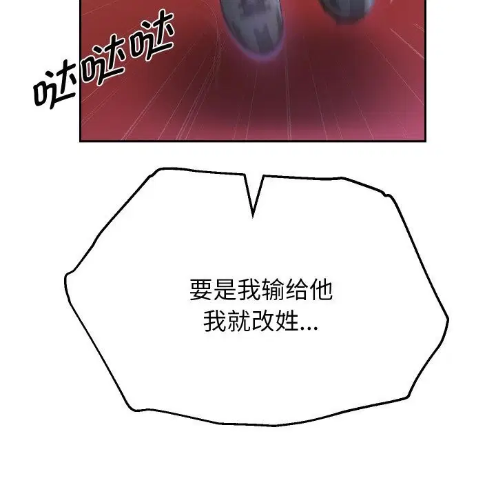第148話
