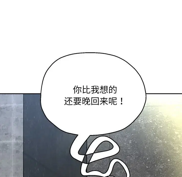 第149話