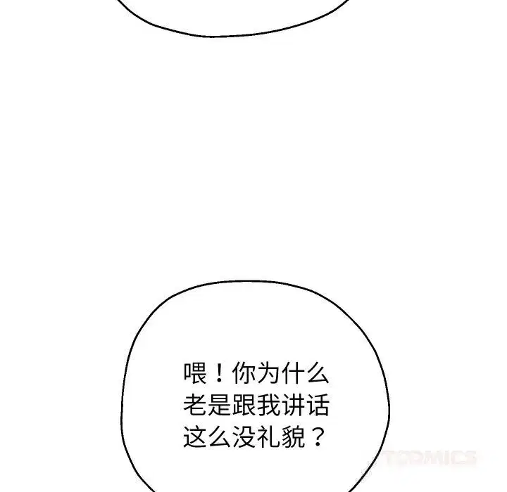 第149話