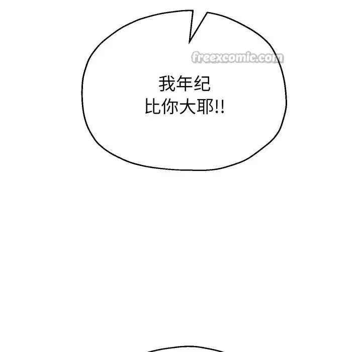 第149話