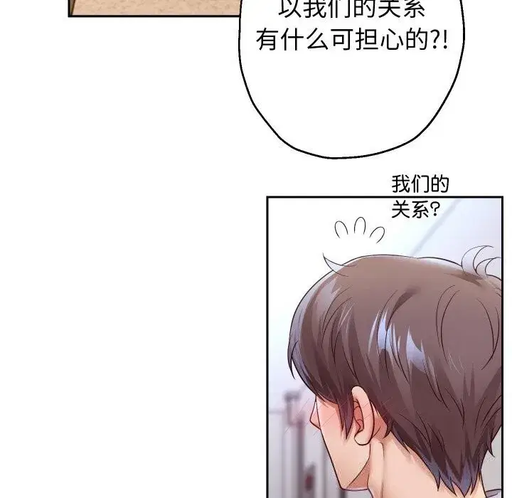 第149話