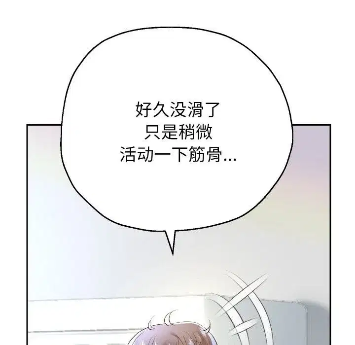 第149話