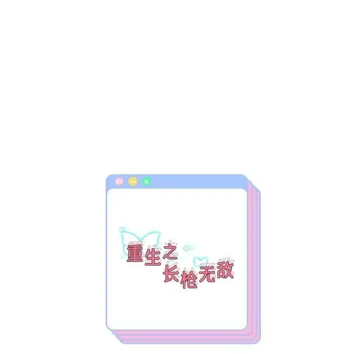 第149話