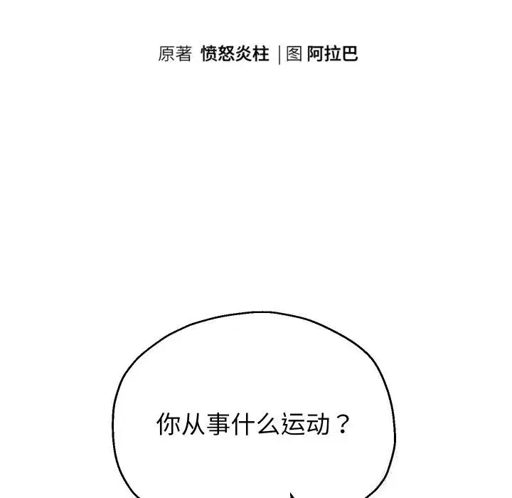 第149話