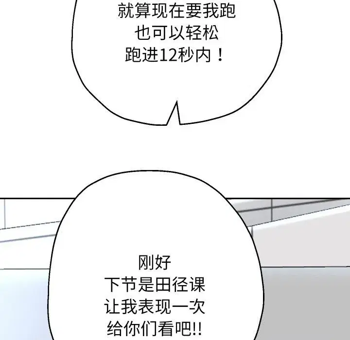 第149話