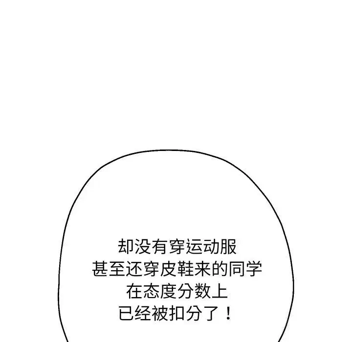 第149話
