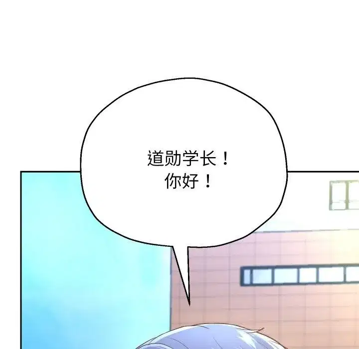 第149話