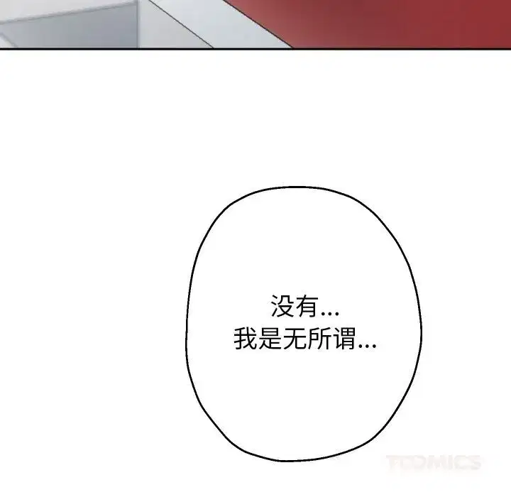 第149話