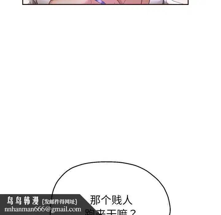 第149話