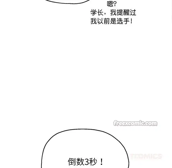 第149話