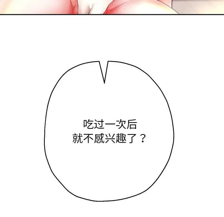 第150話