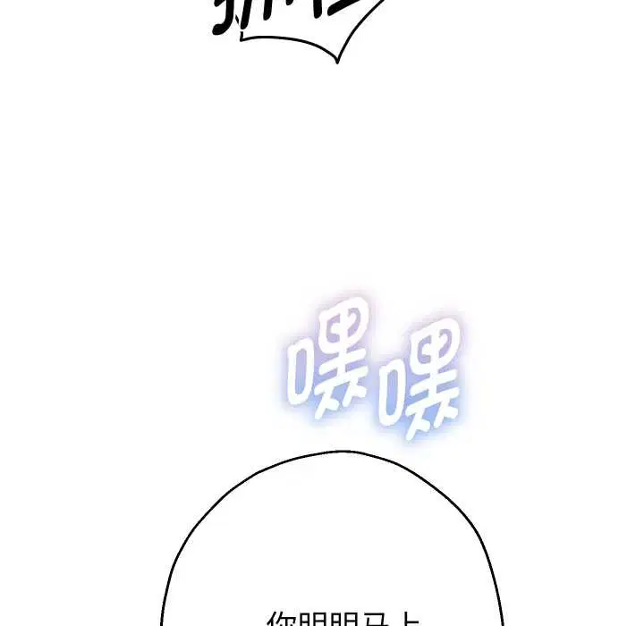 第150話