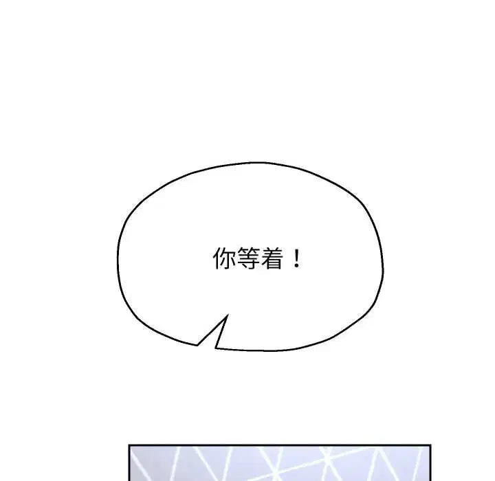 第150話