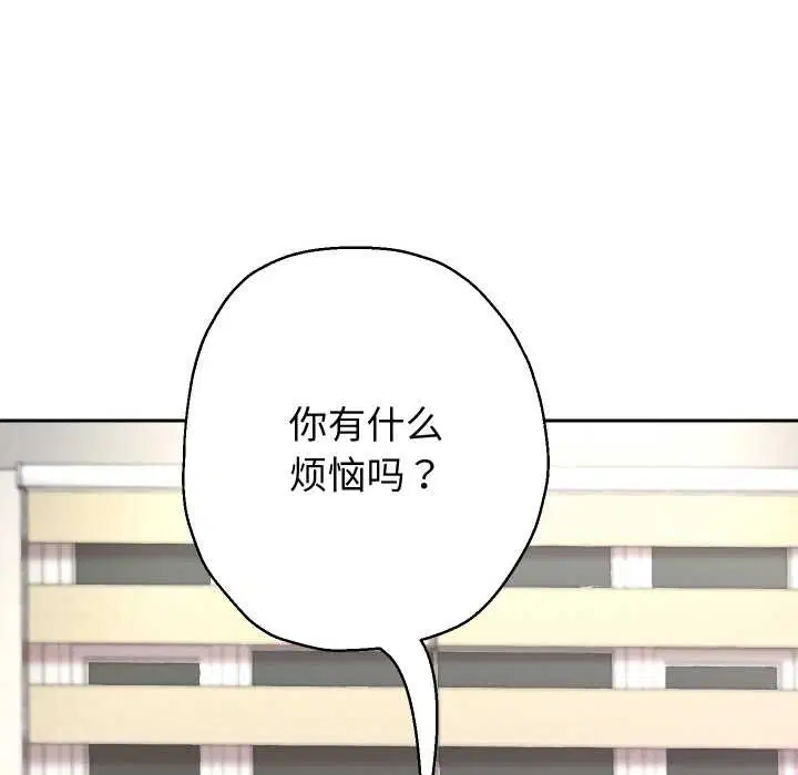 第150話