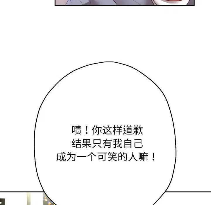 第150話
