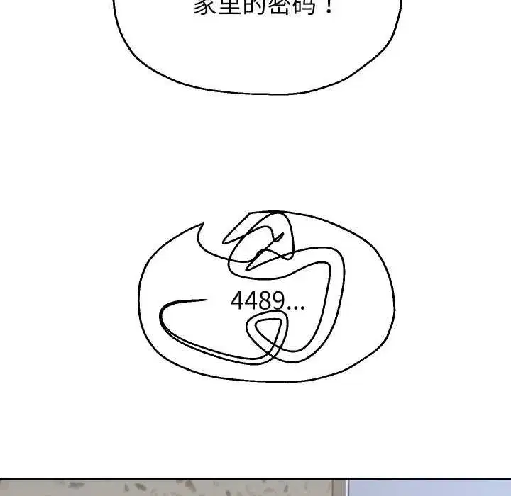 第151話