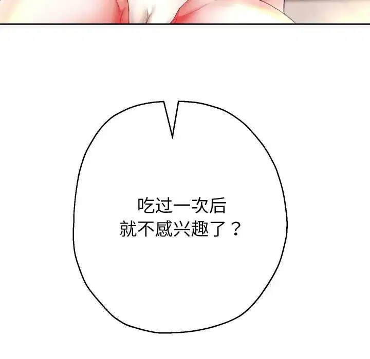 第151話