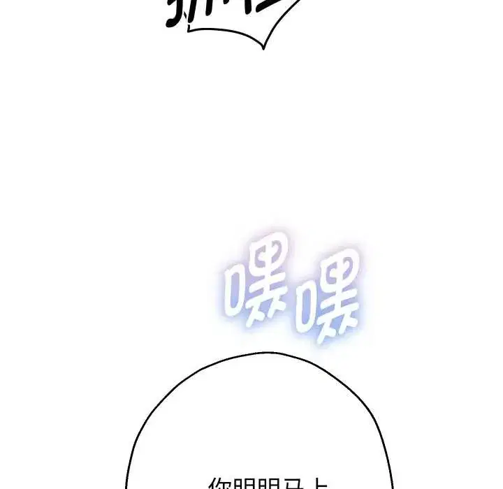 第151話