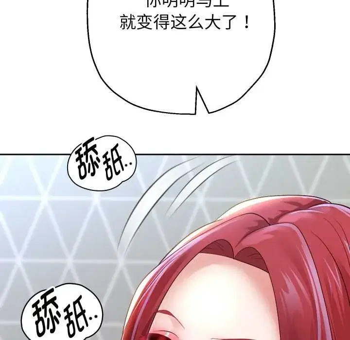 第151話