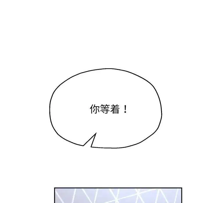 第151話