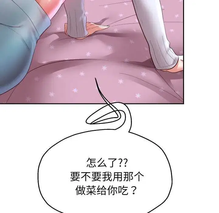 第151話
